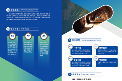 廣州軟件開發(fā)、信息系統(tǒng)集成與信息技術(shù)咨詢服務(wù)——壹佰業(yè)專業(yè)解析